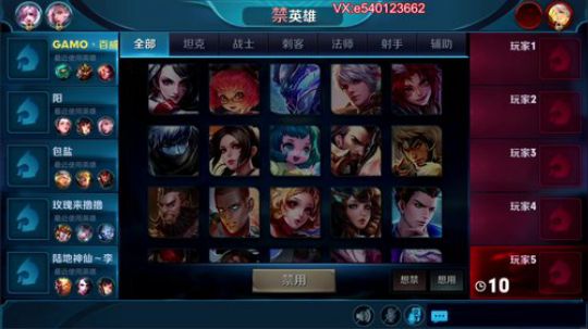国服三炮，请赐教! 2018-09-04 21点场