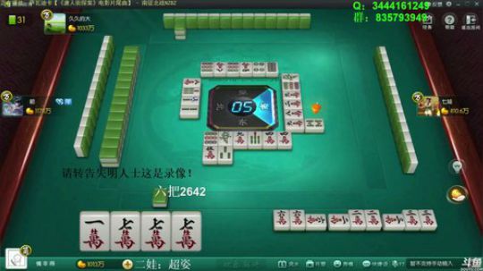 龙马精神丶老狼哥发布了一个斗鱼视频2018-09-05