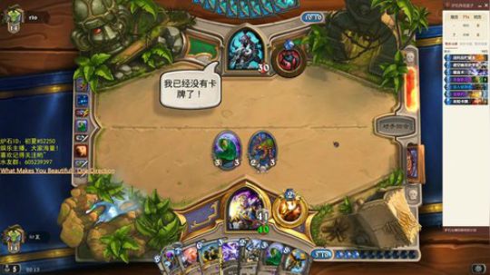 快乐不止于此 2018-08-29 19点场