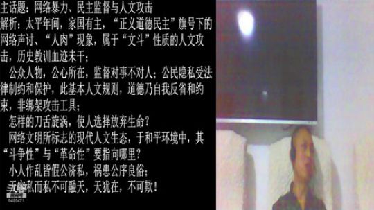 匡老师教育修身话题 2018-09-05 19点场