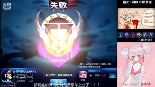 小飞：国服法刺小乔沉迷带粉！！！ 2018-09-05 13点场