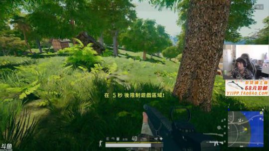890551丶蒙蒙的骑士风风发布了一个斗鱼视频2018-09-05