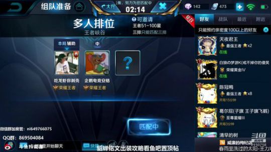 蓝光10M的国服貂蝉！视觉上的盛宴 2018-09-05 10点场