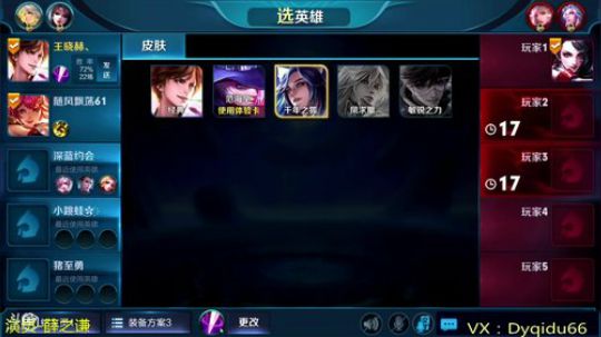 最强李白 免费带粉 2018-09-05 03点场