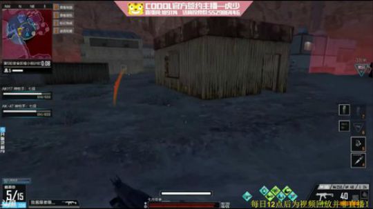老虎xyang-昨天熬夜打出内伤 2018-09-03 23点场