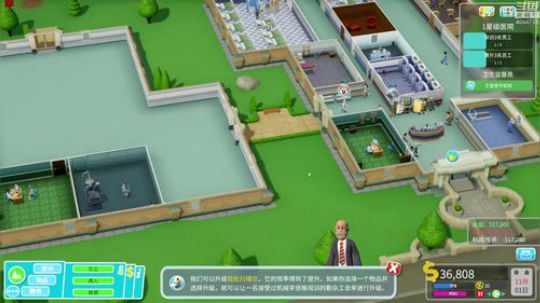 《双点医院》紫雨carol直播间 2018-09-01 22点场