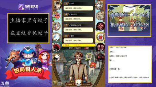 第一人称视角.欢乐无限 2018-09-05 12点场