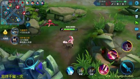 最强李白 免费带粉 2018-09-04 23点场