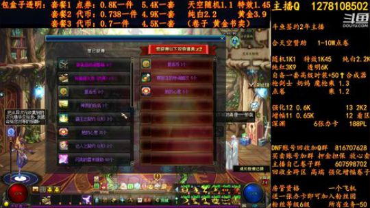 合天空赞助1-10W电卷 2018-09-05 10点场