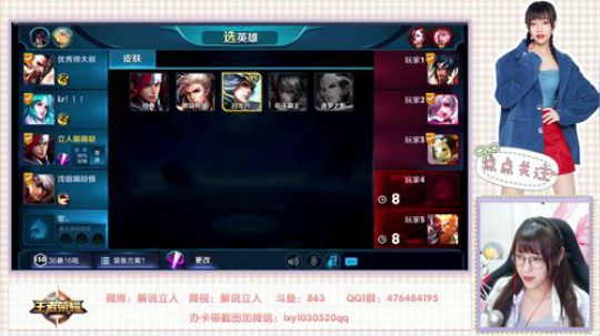 kpl解说立人：韩信关羽等英雄上分 2018-09-05 18点场