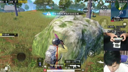 吊哥:换手机玩，刚适应，轻喷。 2018-09-05 19点场