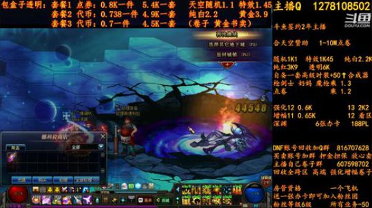 合天空赞助1-10W电卷 2018-09-05 14点场