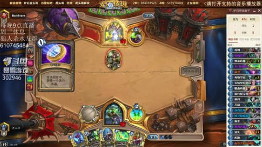 RPGseven发布了一个斗鱼视频2018-09-05