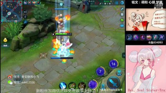 小飞：国服法刺小乔沉迷带粉！！！ 2018-09-05 15点场