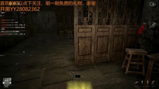 同学们慌不慌 2018-08-31 14点场