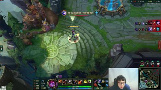 我在斗鱼看东北大鹌鹑直播英雄联盟