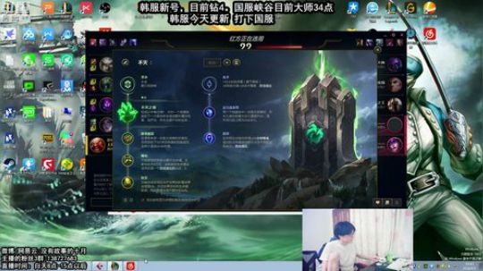 油头：这个主播油点东西油点秀 2018-09-05 10点场