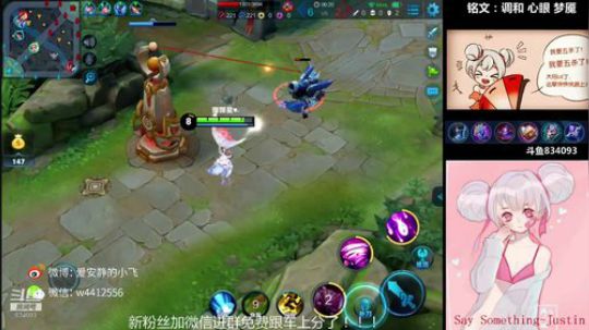 小飞：国服法刺小乔沉迷带粉！！！ 2018-09-05 19点场