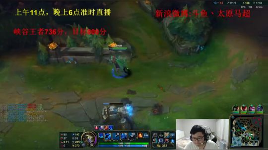 峡谷王者741分，目标前二十 2018-09-05 18点场