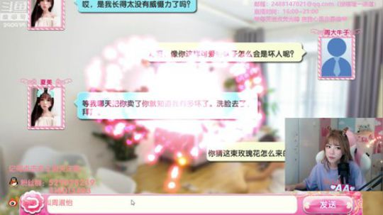 HHHISHHH发布了一个斗鱼视频2018-09-05