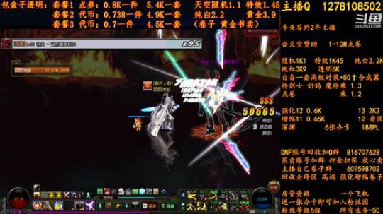 合天空赞助1-10W电卷 2018-09-05 01点场