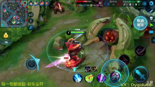 最强李白 免费带粉 2018-09-05 01点场