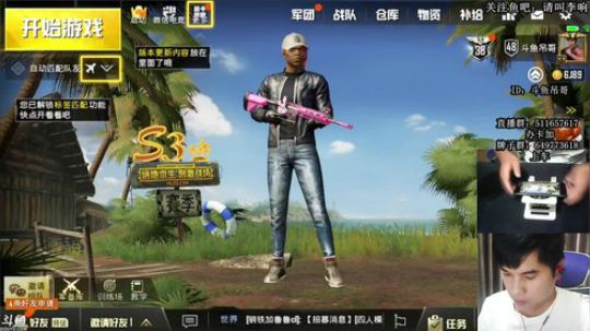 吊哥:换手机玩，刚适应，轻喷。 2018-09-05 17点场