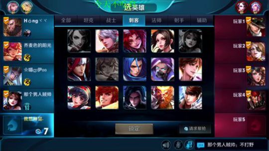 真：国服打野！学不到砍我 2018-09-04 22点场