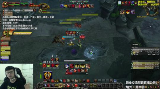 七煌战：我要减肥鸭！ 2018-09-05 14点场