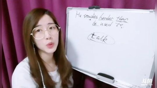 娜娜：学习使我快乐～ 2018-09-05 21点场