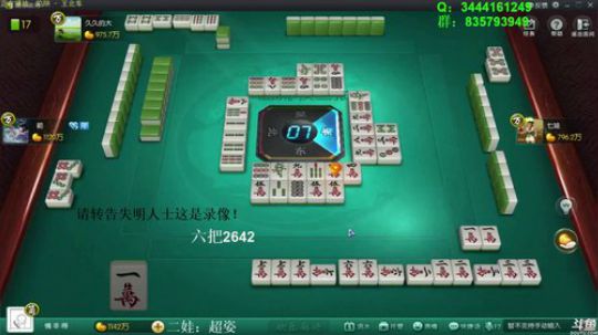 龙马精神丶老狼哥发布了一个斗鱼视频2018-09-05