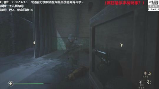 画质最好的使命召唤二战 P5