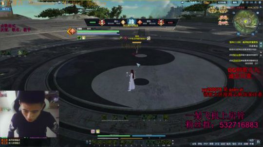 你骂谁丐帮呢！ 2018-08-28 14点场