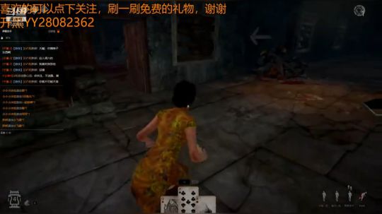 同学们慌不慌 2018-08-31 16点场