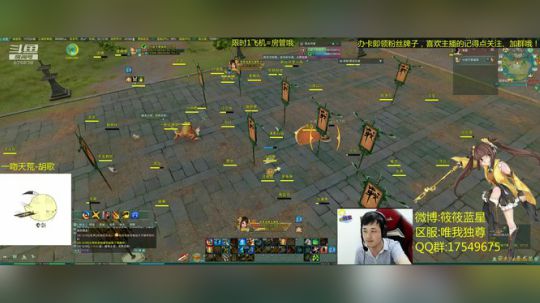 【蓝星】藏剑插旗教学下下 2018-09-02 01点场