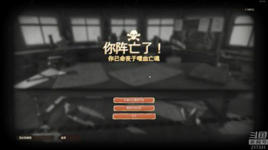 老表：游戏时间已到！ 2018-09-05 00点场