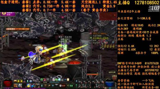 合天空赞助1-10W电卷 2018-09-04 21点场