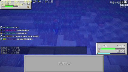 【翔凯】开学了还有人看直播吗 2018-09-05 19点场