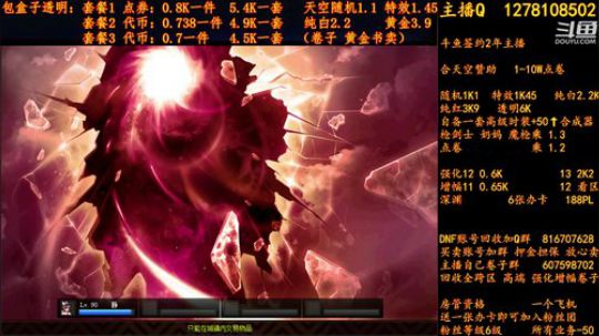 合天空赞助1-10W电卷 2018-09-05 12点场