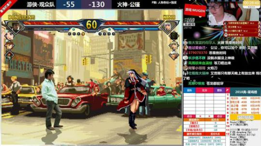 【MUGEN】来啊~最强奶皇杯（周赛） 2018-09-04 23点场