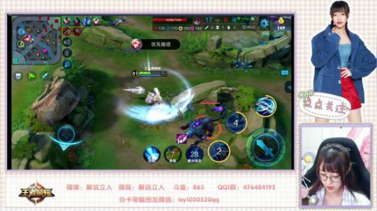 kpl解说立人：韩信关羽等英雄上分 2018-09-05 16点场
