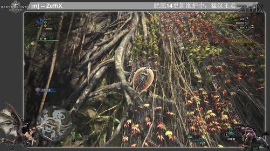 [怪物猎人:世界]自由任务、采蘑菇