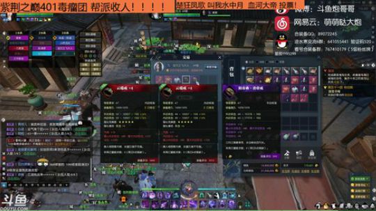 羽大炮：日行一善~功德圆满~ 2018-09-04 18点场