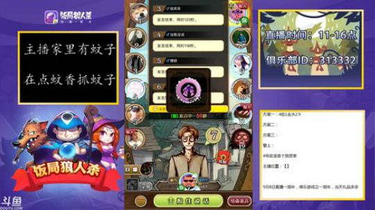 第一人称视角.欢乐无限 2018-09-05 10点场