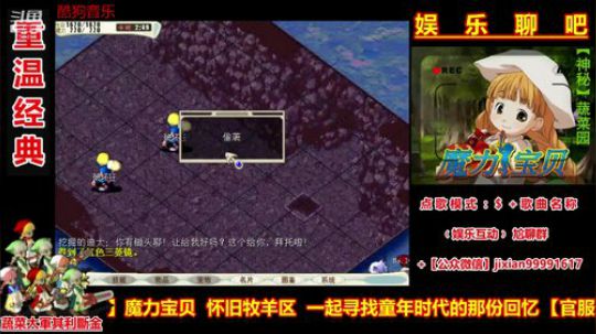 魔力宝贝娱乐聊吧嗨爆全场 2018-09-04 20点场