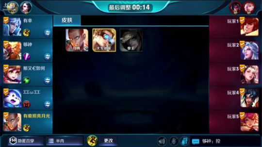 单排四十星局全英雄秀 2018-09-05 14点场