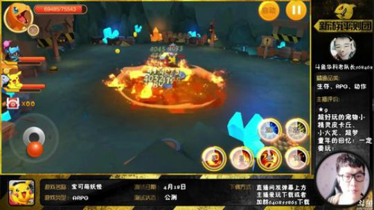陪蒙蒙直到离鱼丶风风发布了一个斗鱼视频2018-09-05
