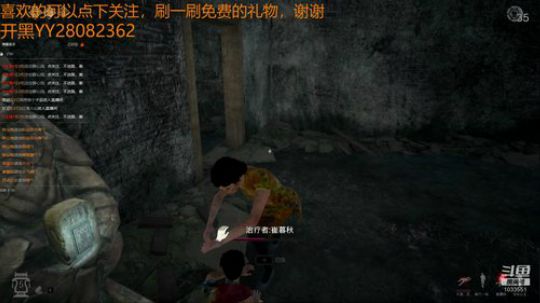 绣了红妆，屠了人皇 2018-09-01 21点场