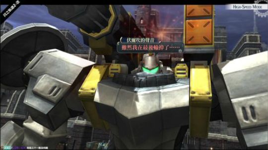闪之轨迹2-改 2018-09-02 21点场