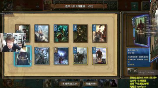 咖喱- 来聊天打牌~ 2018-09-04 20点场